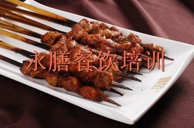 廣州永膳餐飲培訓(xùn)公司 專業(yè)燒烤培訓(xùn)的明智之選