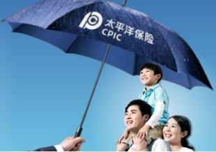 粵港澳大灣區(qū)海運(yùn)保險(xiǎn)聯(lián)動(dòng)服務(wù)指南